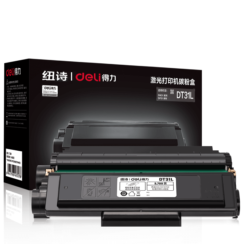 DT31L纽诗黑白激光打印机硒鼓(黑色)(个)
