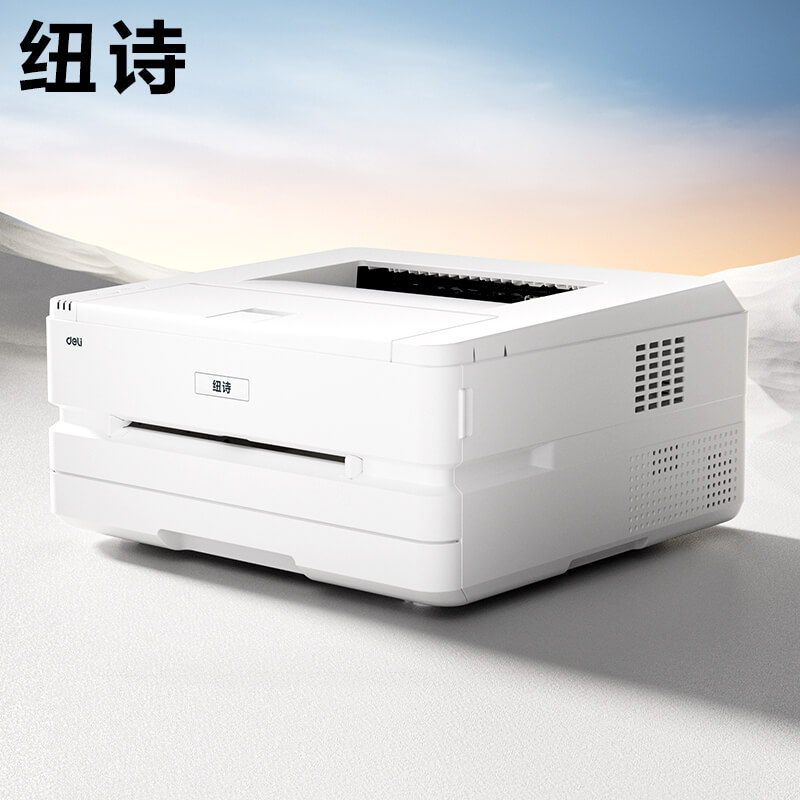 DP31DNL纽诗黑白激光打印机(白色)(台)