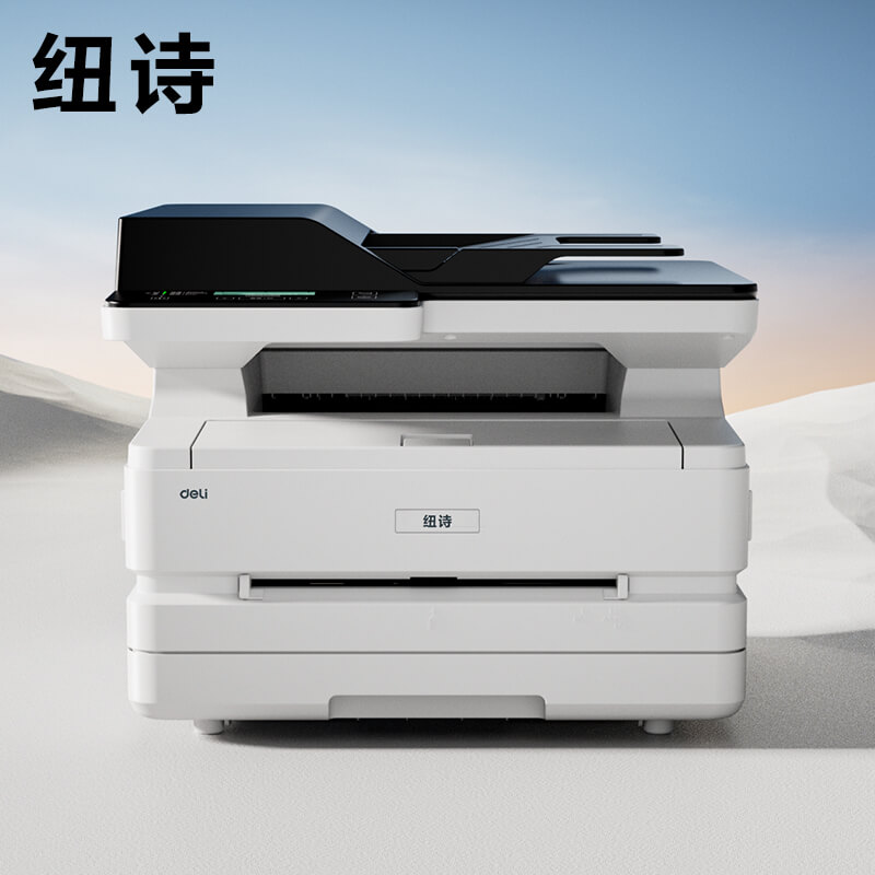 DM31ADNL纽诗黑白激光多功能一体机(白色)(台)