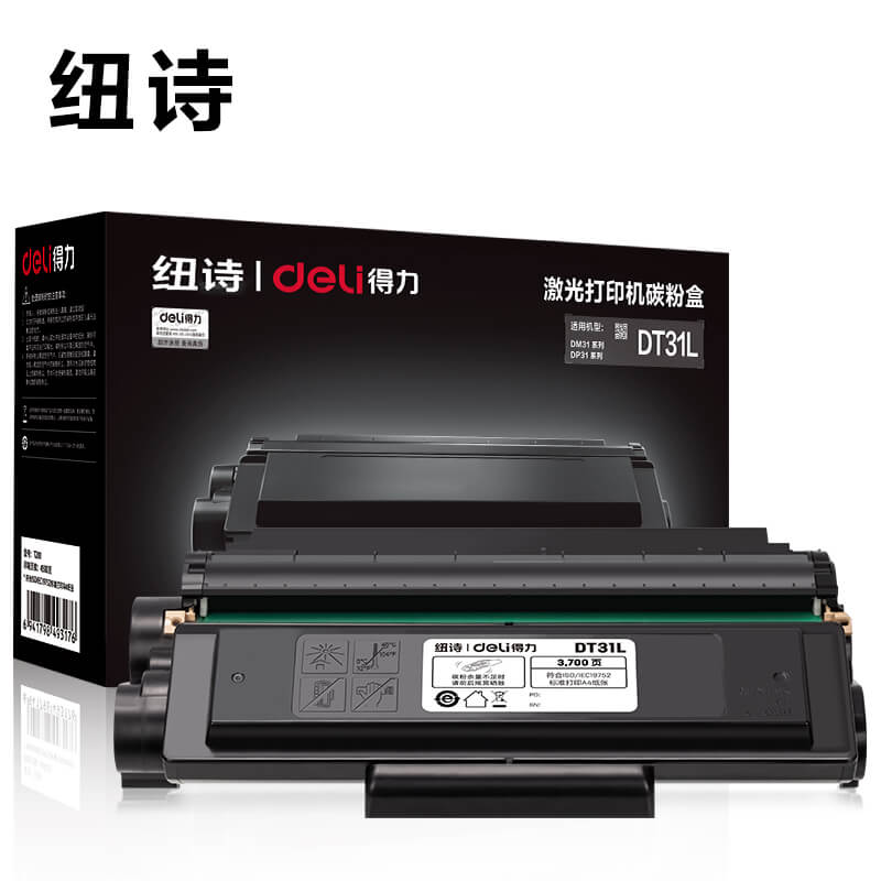 DT31L纽诗黑白激光打印机硒鼓(黑色)(个)